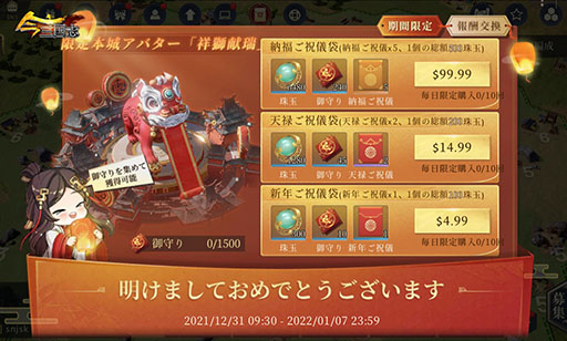 ���������꡼ No.003�Υ���ͥ������ / �ֺ�����֡׿�ǯ��ǰ������������ܡ��ʥ���1��13���ޤǳ�����