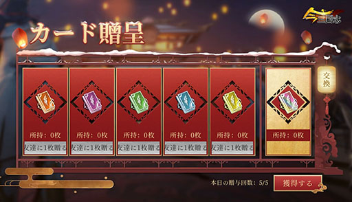 ���������꡼ No.005�Υ���ͥ������ / �ֺ�����֡׿�ǯ��ǰ������������ܡ��ʥ���1��13���ޤǳ�����