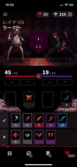 ファントムローズ スカーレット