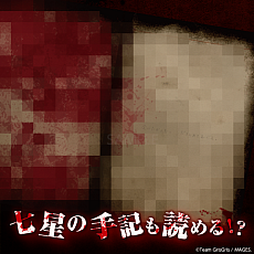 ꡼ No.010 | PS4/Switchǡ֥ץѡƥ ֥åɥС ԡƥåɥեפۿȴƹ쥹ȥɤȤΥܤ2021ǯդ˼»