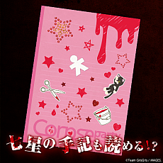 ꡼ No.011 | PS4/Switchǡ֥ץѡƥ ֥åɥС ԡƥåɥեפۿȴƹ쥹ȥɤȤΥܤ2021ǯդ˼»