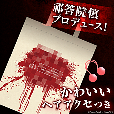 ꡼ No.012 | PS4/Switchǡ֥ץѡƥ ֥åɥС ԡƥåɥեפۿȴƹ쥹ȥɤȤΥܤ2021ǯդ˼»