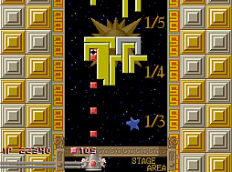 アーケードアーカイブス クォース