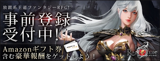 ���������꡼ No.002�Υ���ͥ������ / ���ַϥե��󥿥���RPG�֥饹�ȡ��饰�ʥ����פλ�����Ͽ�������档Amazon���եȷ��������������Ͽ�����ڡ����