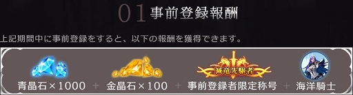 ���������꡼ No.003�Υ���ͥ������ / ���ַϥե��󥿥���RPG�֥饹�ȡ��饰�ʥ����פλ�����Ͽ�������档Amazon���եȷ��������������Ͽ�����ڡ����