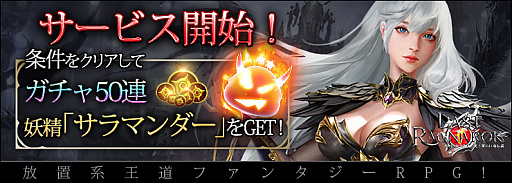 ���������꡼ No.001�Υ���ͥ������ / �֥饹�ȡ��饰�ʥ����פ����������ӥ����������ȡ�50Ϣ������ʤɤΥ������ȥ��å��奭���ڡ��󤬳���