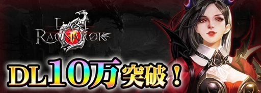 ꡼ No.001 | ֥饹ȡ饰ʥ-RPG߷DL10ˤǰ30ץ쥼