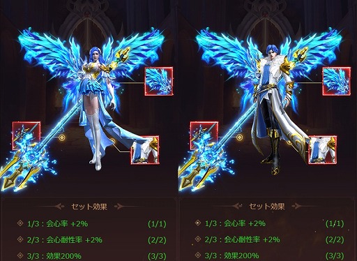 画像ギャラリー No.002のサムネイル画像 / 「ラスト・ラグナロク」,新たな衣装や騎獣が登場するイベント“紫陽花祭り”が開催