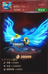 画像ギャラリー No.003のサムネイル画像 / 「ラスト・ラグナロク」,新たな衣装や騎獣が登場するイベント“紫陽花祭り”が開催