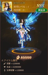 画像ギャラリー No.004のサムネイル画像 / 「ラスト・ラグナロク」,新たな衣装や騎獣が登場するイベント“紫陽花祭り”が開催