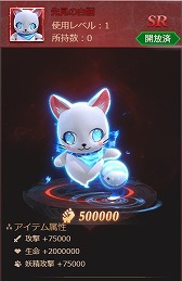 画像ギャラリー No.005のサムネイル画像 / 「ラスト・ラグナロク」,新たな衣装や騎獣が登場するイベント“紫陽花祭り”が開催