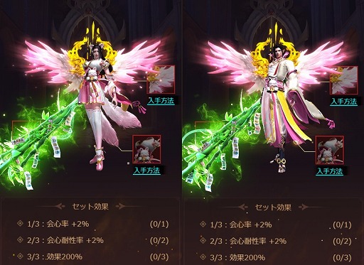 ꡼ No.002 | ֥饹ȡ饰ʥ쥯סʰȥ⥭⥭ɤо줹뼷ͼ٥Ȥ