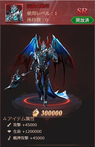 画像ギャラリー No.004のサムネイル画像 / 「ラスト・ラグナレク」に新戦神“狡知の神”などが登場する新イベントが開催