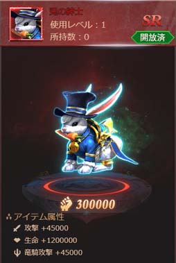 画像ギャラリー No.004のサムネイル画像 / 「ラスト・ラグナレク」,イベント“【美しき星月の伝説-「星空の契り」セットが登場!】”が開催