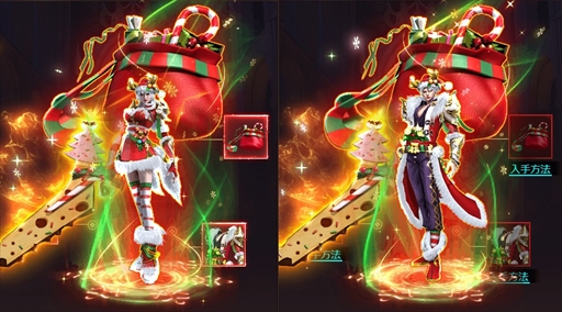 画像ギャラリー No.005のサムネイル画像 / 「ラスト・ラグナレク」,年末年始にかけて期間限定イベントが開催中。クリスマス新衣装「聖夜の騎士」の登場も