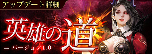 画像ギャラリー No.001のサムネイル画像 / 「ラスト・ラグナロク」,巨神の火種が実装。新衣装「バニースター」がもらえるイースターイベントが開催中