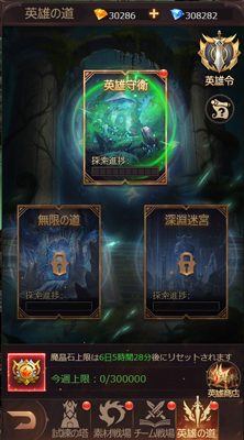 画像ギャラリー No.002のサムネイル画像 / 「ラスト・ラグナロク」,巨神の火種が実装。新衣装「バニースター」がもらえるイースターイベントが開催中