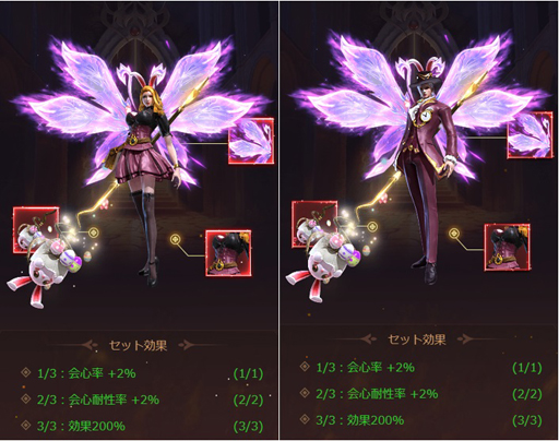 画像ギャラリー No.004のサムネイル画像 / 「ラスト・ラグナロク」,巨神の火種が実装。新衣装「バニースター」がもらえるイースターイベントが開催中