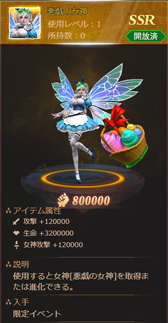 画像ギャラリー No.007のサムネイル画像 / 「ラスト・ラグナロク」,巨神の火種が実装。新衣装「バニースター」がもらえるイースターイベントが開催中