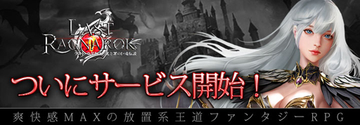 ���������꡼ No.001�Υ���ͥ������ / �֥饹�ȡ��饰�ʥ����ס�App Store��Google Play�ˤ����������ӥ�����������