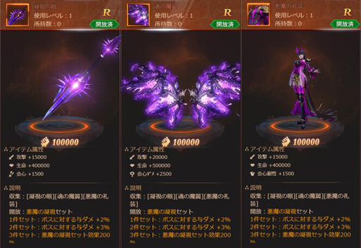 ���������꡼ No.003�Υ���ͥ������ / �֥饹�ȡ��饰�ʥ����ס�App Store��Google Play�ˤ����������ӥ�����������