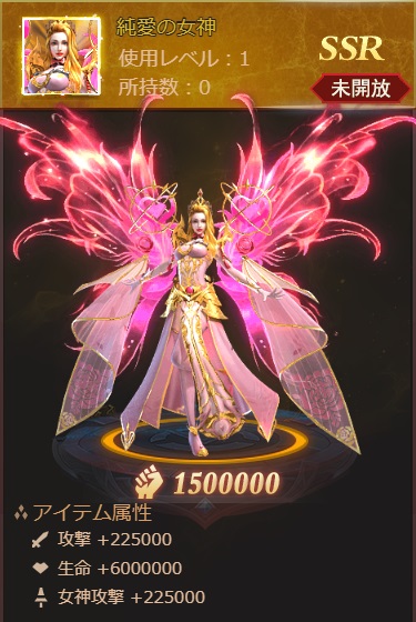 画像ギャラリー No.005のサムネイル画像 / 「ラスト・ラグナレク」,新衣装セット“怪夜の仮装”が入手できるハロウィンイベント開催