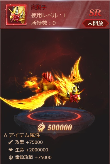 画像ギャラリー No.006のサムネイル画像 / 「ラスト・ラグナレク」,新衣装セット“怪夜の仮装”が入手できるハロウィンイベント開催