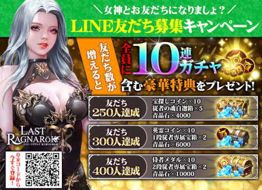 ���������꡼ No.004�Υ���ͥ������ / �֥饹�ȡ��饰�ʥ쥯�׿�ε���Ȱ�������ϡɤ��о졣LINE�ե����������ڡ���Ⳬ��