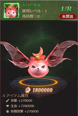 画像ギャラリー No.003のサムネイル画像 / 「ラスト・ラグナレク」,月見イベントに新衣装セット「明月の眷属」が登場