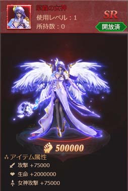 画像ギャラリー No.004のサムネイル画像 / 「ラスト・ラグナレク」,月見イベントに新衣装セット「明月の眷属」が登場