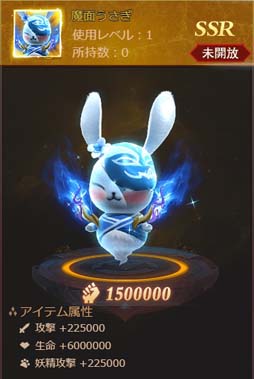 画像ギャラリー No.006のサムネイル画像 / 「ラスト・ラグナレク」,月見イベントに新衣装セット「明月の眷属」が登場