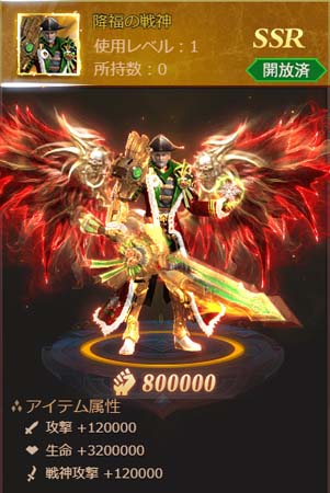 画像ギャラリー No.003のサムネイル画像 / 「ラスト・ラグナレク」,“氷雪祭り”開幕。ホワイト&ブルーの新衣装セット 氷雪伝説が登場