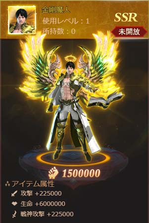 画像ギャラリー No.005のサムネイル画像 / 「ラスト・ラグナレク」,“氷雪祭り”開幕。ホワイト&ブルーの新衣装セット 氷雪伝説が登場