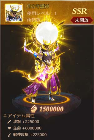 画像ギャラリー No.006のサムネイル画像 / 「ラスト・ラグナレク」,“氷雪祭り”開幕。ホワイト&ブルーの新衣装セット 氷雪伝説が登場