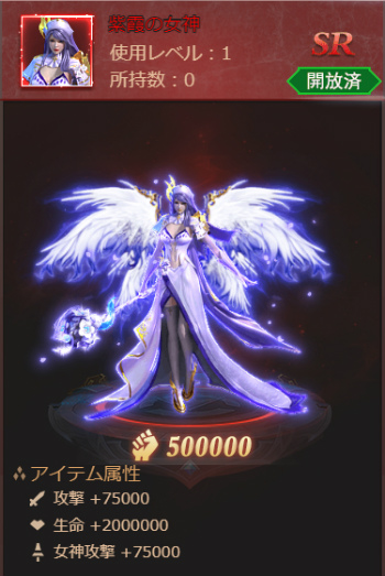 画像ギャラリー No.005のサムネイル画像 / 「ラスト・ラグナレク」,春桜の女神が登場するバレンタインイベントを開催