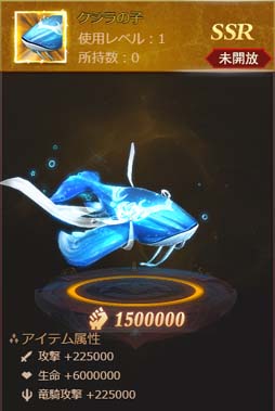 画像ギャラリー No.005のサムネイル画像 / 「ラスト・ラグナレク」2周年記念イベントがスタート。新衣装「碧光の幻騎士」など盛りだくさん