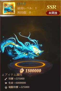 画像ギャラリー No.006のサムネイル画像 / 「ラスト・ラグナレク」2周年記念イベントがスタート。新衣装「碧光の幻騎士」など盛りだくさん