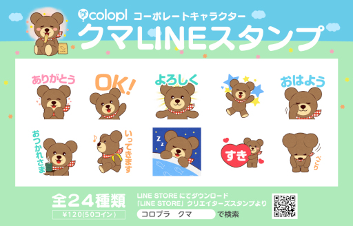 ꡼ No.001 | ֥ץסȥޡɤLINEפ䳫ϡ򶵰ٱ۴