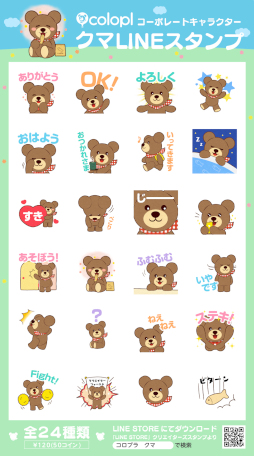 ꡼ No.002 | ֥ץסȥޡɤLINEפ䳫ϡ򶵰ٱ۴