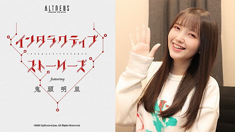 画像ギャラリー No.001のサムネイル画像 / 「ALTDEUS: Beyond Chronos」のPC版がSteamで発売。一部背景の解像度向上や,特定パートのエフェクト追加が施されたバージョン