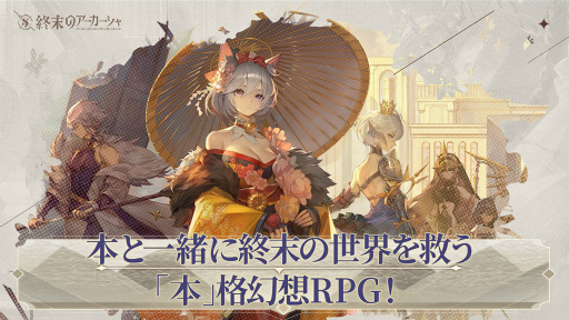 ꡼ No.001 | ֽΥס2022ǯ2141100äƥӥλ