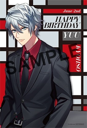 画像ギャラリー No.006のサムネイル画像 / 「DYNAMIC CHORD」KYOHSO×函館国際ホテルのコラボを6月1日より開催