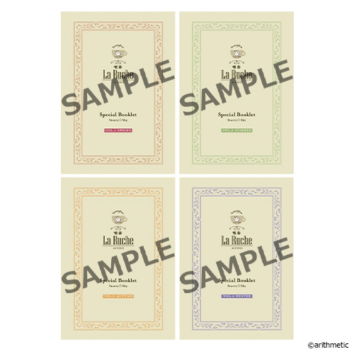 画像ギャラリー No.007のサムネイル画像 / 「Starry☆Sky」「DYNAMIC CHORD」の新ビジュアルも。honeybeeのAGF2023出展情報を公開。コラボカフェの開催も決定