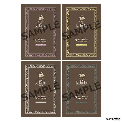 画像ギャラリー No.010のサムネイル画像 / 「Starry☆Sky」「DYNAMIC CHORD」の新ビジュアルも。honeybeeのAGF2023出展情報を公開。コラボカフェの開催も決定