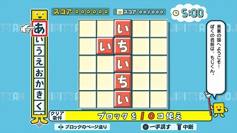 ꡼ No.012Υͥ / PS4ǡ֤ȤФΥѥ롡⤸Ԥä󥢥󥳡פθǤۿϡɲäΡȤޤɤơɤڤ