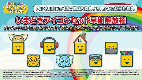 ꡼ No.015Υͥ / PS4ǡ֤ȤФΥѥ롡⤸Ԥä󥢥󥳡פθǤۿϡɲäΡȤޤɤơɤڤ