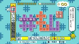 ���ȤФΥѥ��롡�⤸�Ԥä��󥢥󥳡���