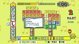 ꡼ No.004 | PC/PS4/iOS/Androidǡ֤ȤФΥѥ롡⤸Ԥä󥢥󥳡פȯơƤͷҲ𤹤Ȥ餤ɤ