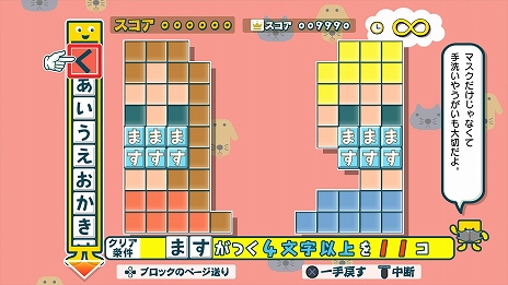 ꡼ No.008 | PC/PS4/iOS/Androidǡ֤ȤФΥѥ롡⤸Ԥä󥢥󥳡פȯơƤͷҲ𤹤Ȥ餤ɤ