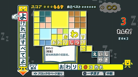 ꡼ No.012 | PC/PS4/iOS/Androidǡ֤ȤФΥѥ롡⤸Ԥä󥢥󥳡פȯơƤͷҲ𤹤Ȥ餤ɤ